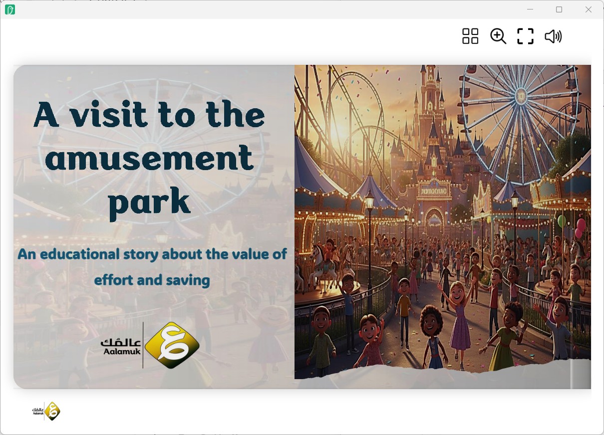 Interactive Story : A Theme Park Visit - Network-Enabled - الصورة 3