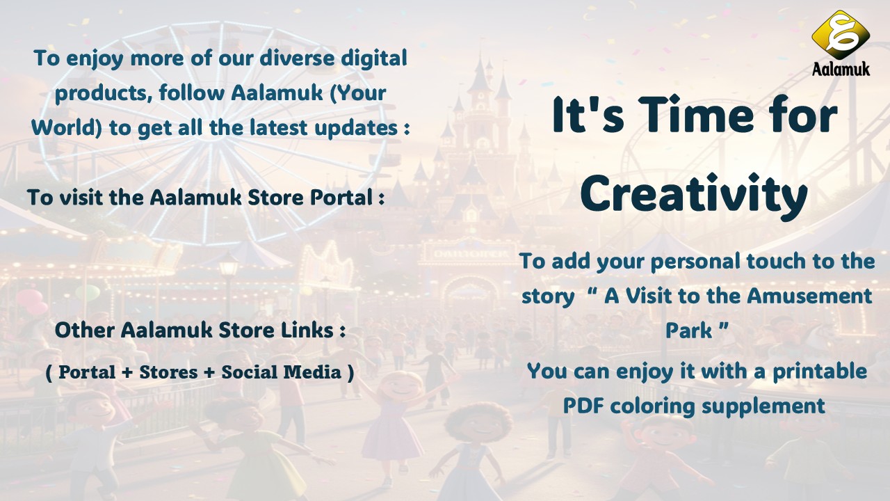 Interactive Story : A Theme Park Visit - Network-Enabled - الصورة 5